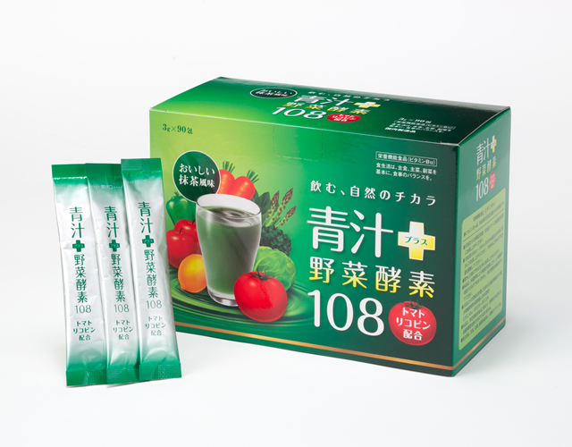 青汁＋野菜酵素108