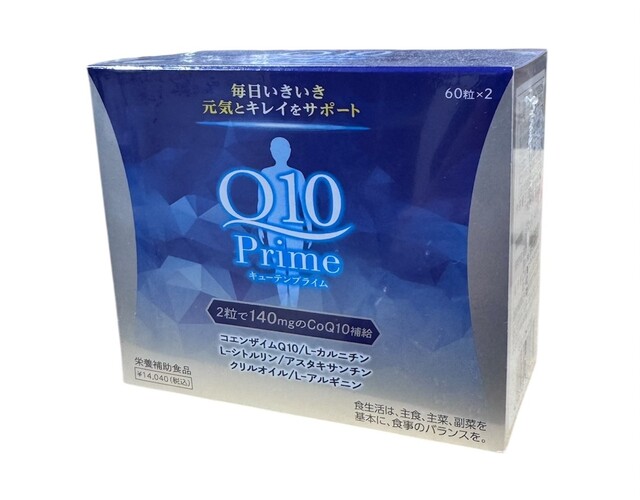 コエンザイムQ10