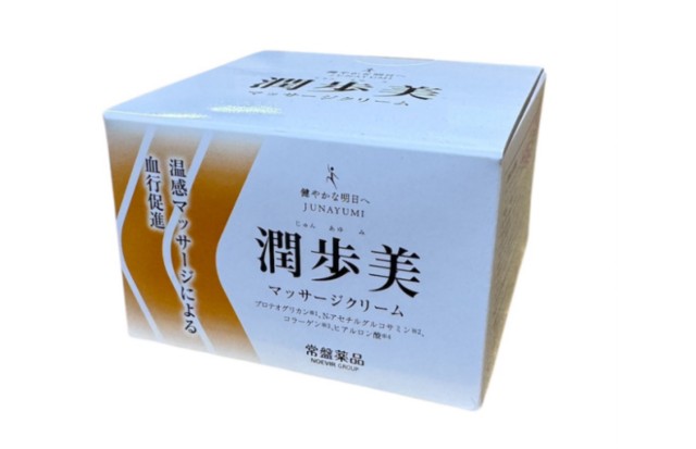 潤歩美 マッサージクリーム