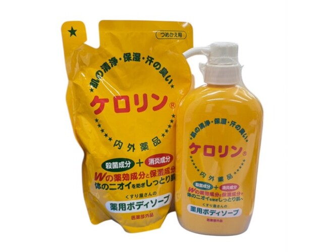 ケロリン 薬用ボディソープ